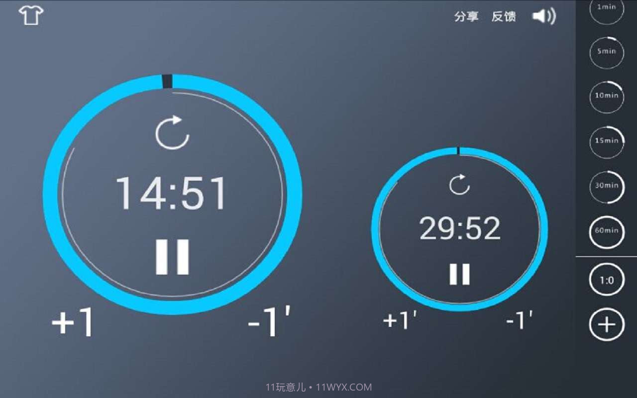 定时器Just time截图3