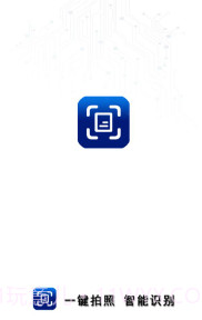 拍照识字宝截图2 拍照识字宝截图2