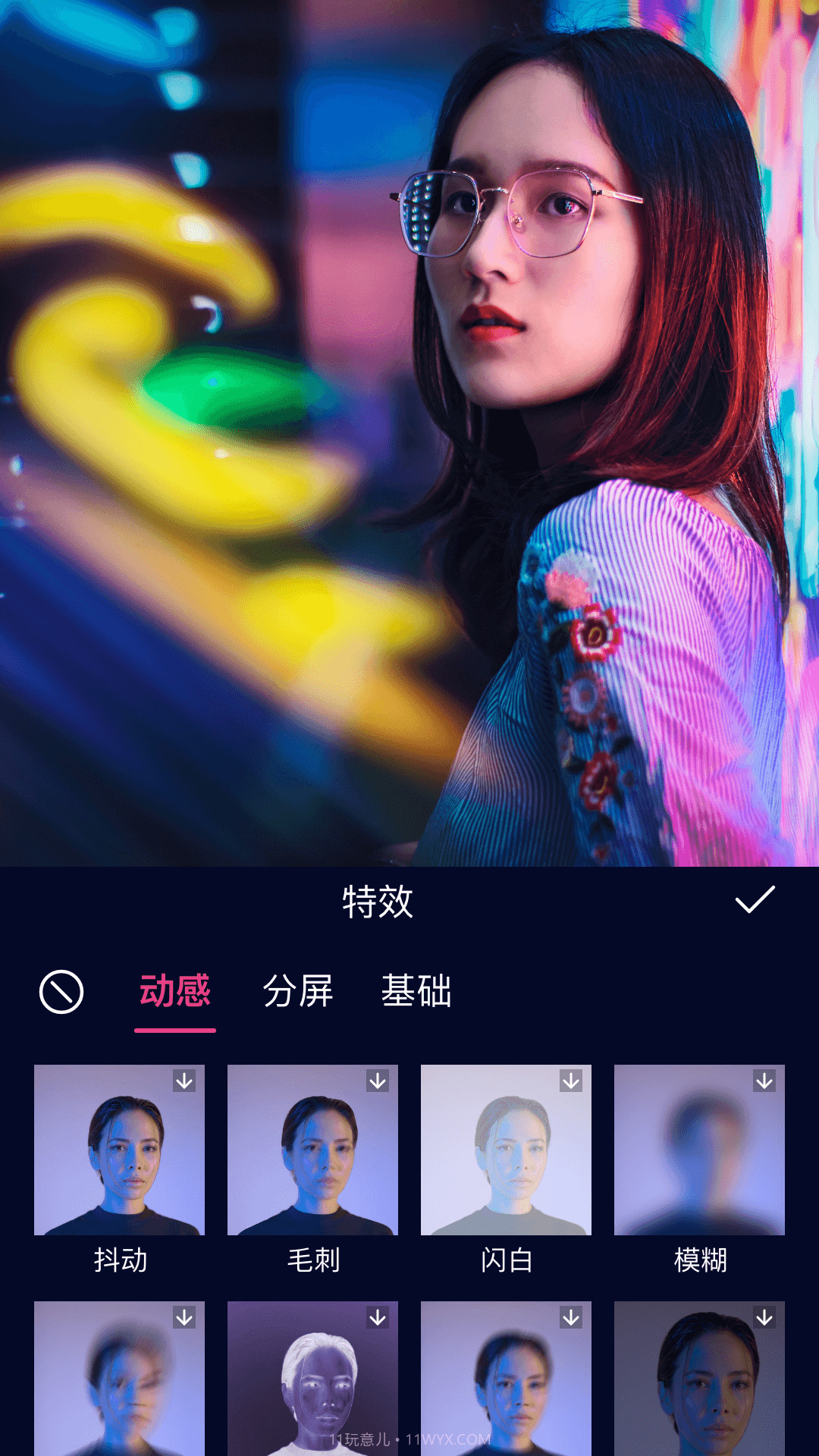 动漫视频剪辑截图3 动漫视频剪辑截图3