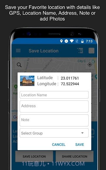 保存位置截图2 保存位置截图2