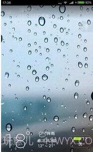 唯美情景天气截图1