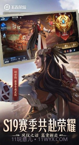 王者荣耀雷电模拟器改定位截图1 王者荣耀雷电模拟器改定位截图1