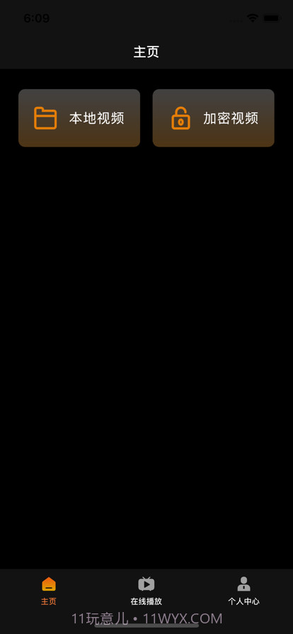 看看播放器截图3