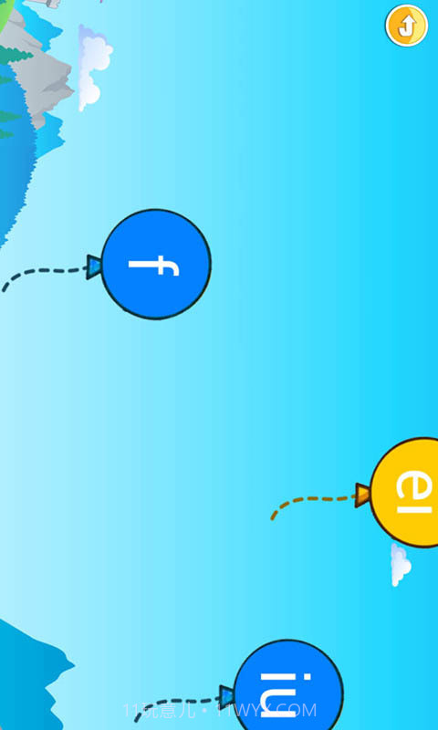 宝宝学拼音启蒙截图5 宝宝学拼音启蒙截图5