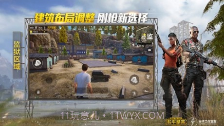 爱游福利礼包截图4 爱游福利礼包截图4