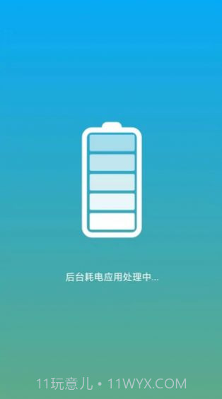 仓鼠手机清理截图4 仓鼠手机清理截图4