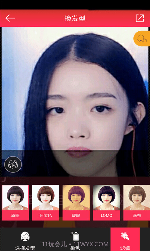 轻美颜相机截图2 轻美颜相机截图2