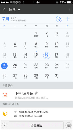 U秘截图1 U秘截图1