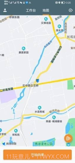 客多多出行司机端截图3 客多多出行司机端截图3