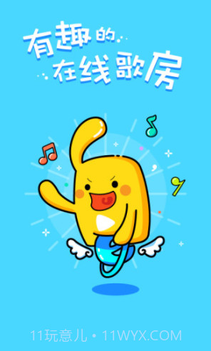 天籁K歌(天籁k歌下载安装)V4.9.9.7 免费版截图5 天籁K歌(天籁k歌下载安装)V4.9.9.7 免费版截图5