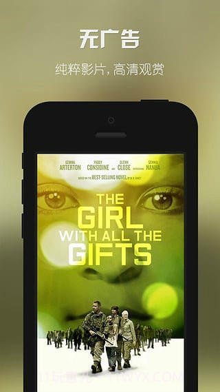 唯一影院截图2 唯一影院截图2