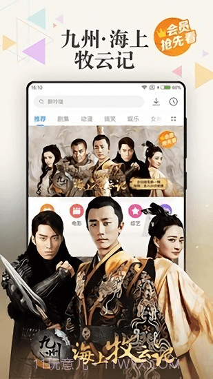 小米视频手机版截图3 小米视频手机版截图3