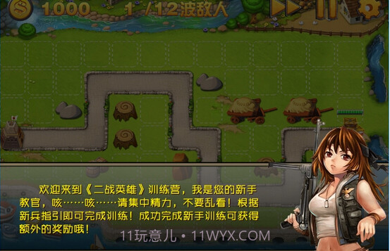 抗击日寇之堡垒战争截图1 抗击日寇之堡垒战争截图1