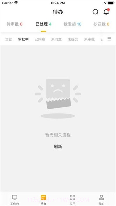 韵之家韵达截图2 韵之家韵达截图2