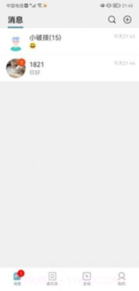 欢乐淘一站式购物截图3