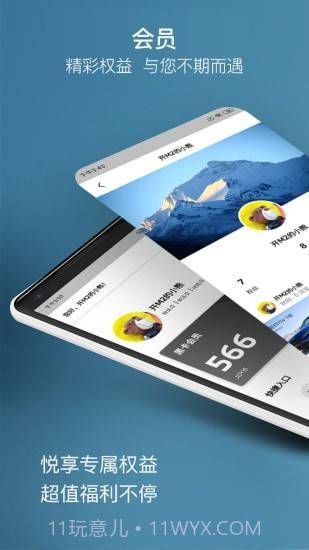 My BMW截图3 My BMW截图3