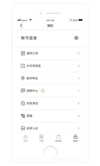 百达学生用品截图5