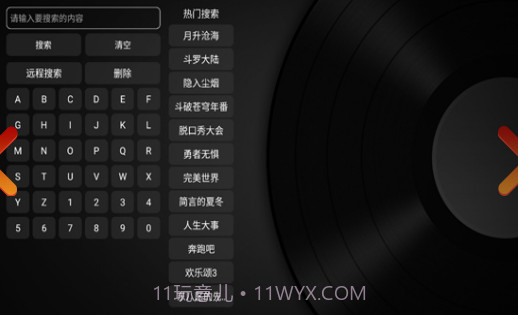 小苹果宝盒清爽版TVBox截图1 小苹果宝盒清爽版TVBox截图1