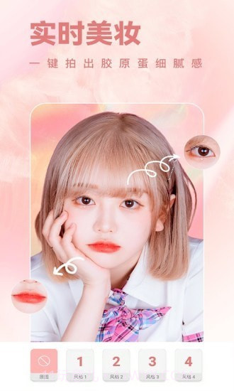 一天相机截图5 一天相机截图5