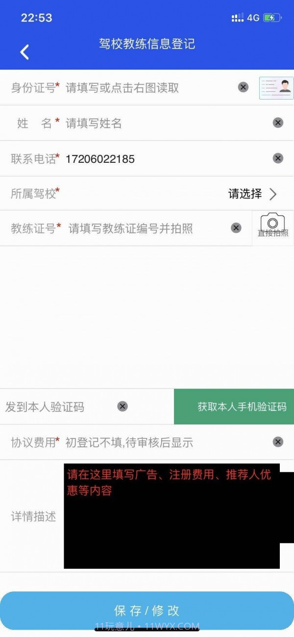 斑马会员截图5 斑马会员截图5