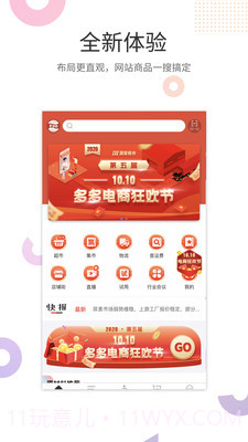 肥多多截图5 肥多多截图5