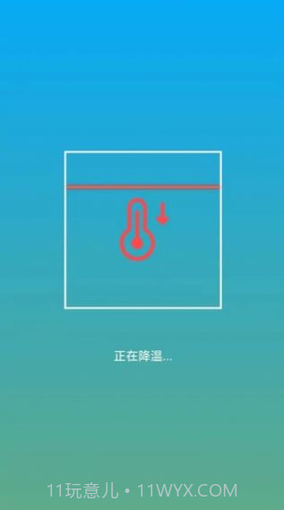 仓鼠手机清理截图3 仓鼠手机清理截图3