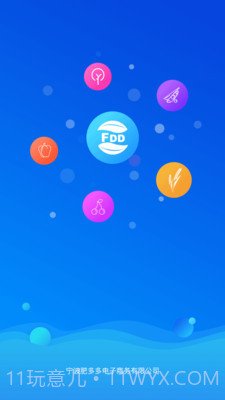 肥多多截图1 肥多多截图1