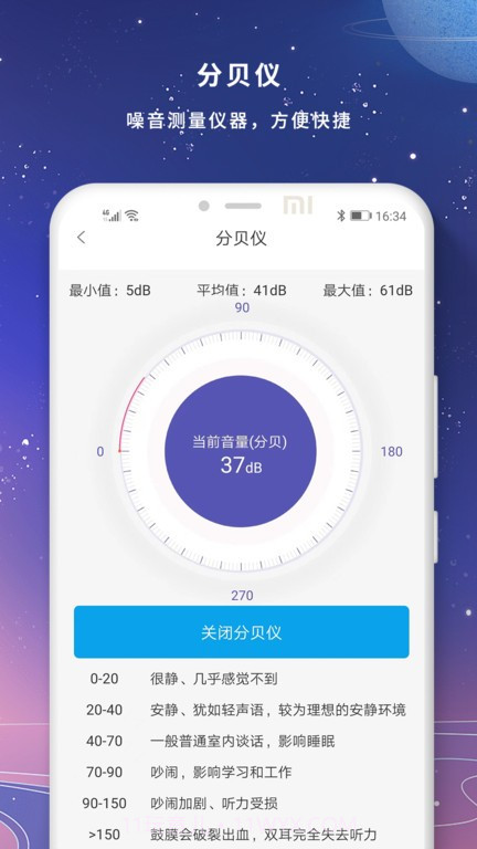高清夜视放大镜截图1 高清夜视放大镜截图1