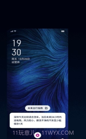 小布助手截图3 小布助手截图3