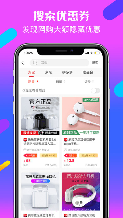 百惠生活截图3 百惠生活截图3