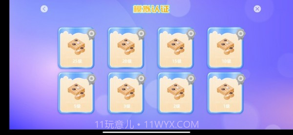 AI棋缘截图5 AI棋缘截图5