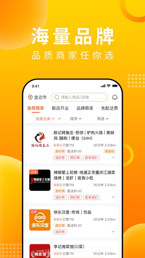 简单点截图3 简单点截图3