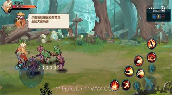 动物大联盟自动刷图脚本防封号app截图1