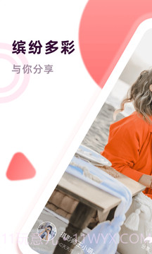 桃兔截图3 桃兔截图3