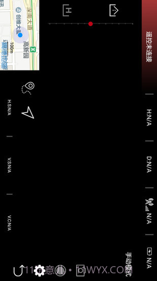 追云无人机APP截图3