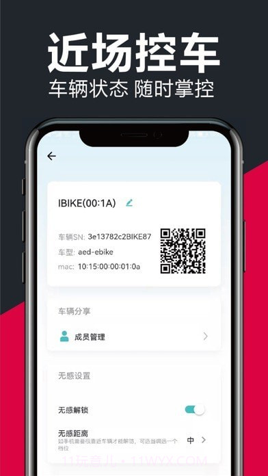 小刀电动截图2 小刀电动截图2