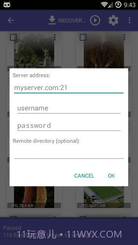 数据恢复 DiskDigger Pro截图1 数据恢复 DiskDigger Pro截图1