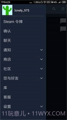 steam3.0截图1 steam3.0截图1