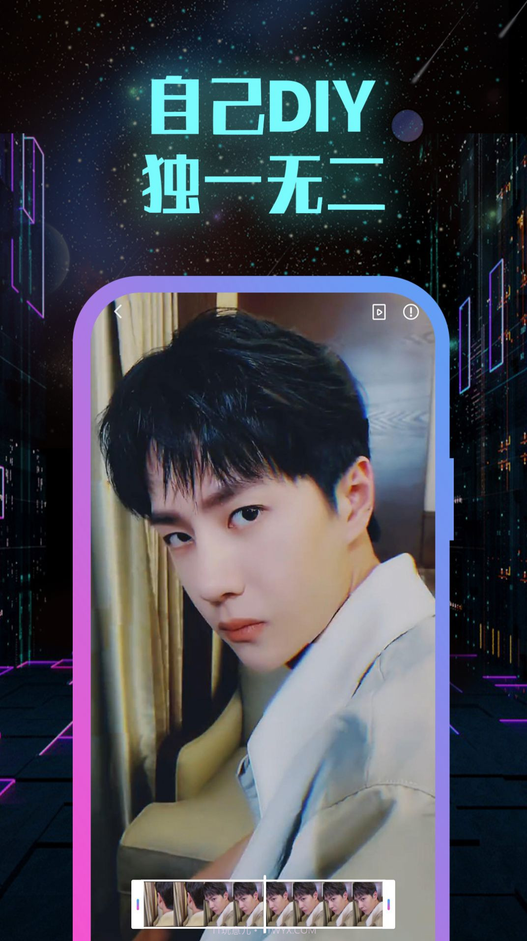 全能来电秀截图3