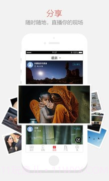 南方+截图3 南方+截图3