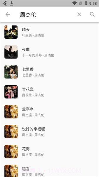 zpod音乐截图1 zpod音乐截图1