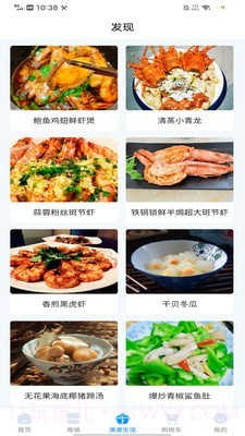 天天渔港截图3 天天渔港截图3