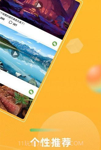 青葡萄小视频截图2