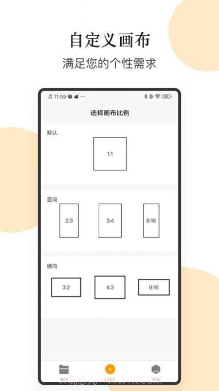 logo图形设计截图3