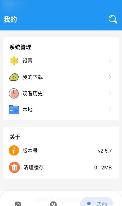 全漫画截图1 全漫画截图1