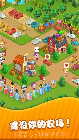 饿了么果园红包版截图3