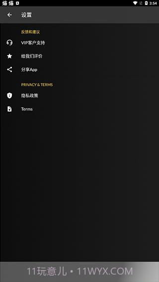 XAPK管理器XAPKManager截图1