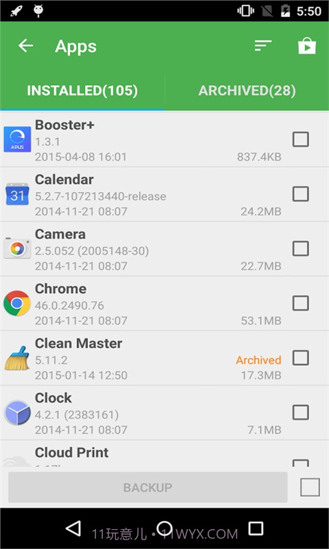 刷机备份管理器汉化版 Nandroid Manager最新截图3