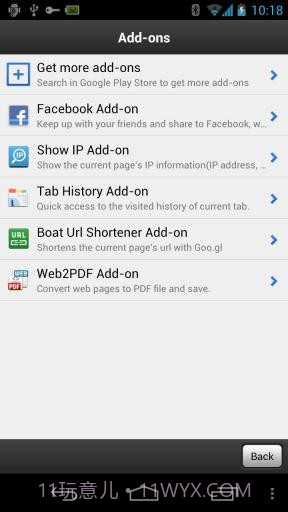 云舟浏览器截图5