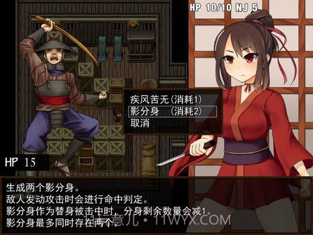 Kunoichi Botan截图2 Kunoichi Botan截图2